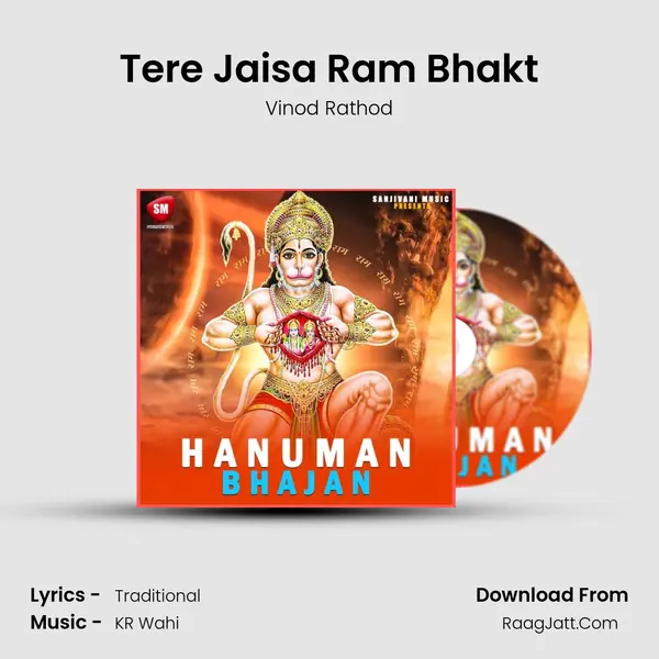 Tere Jaisa Ram Bhakt Cover