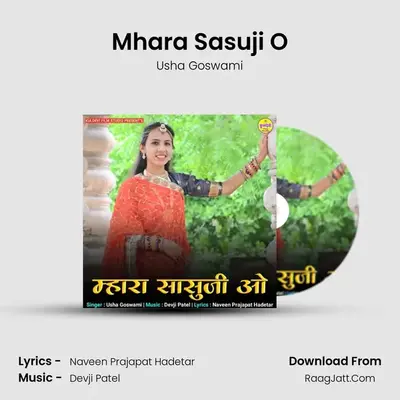 Mhara Sasuji O - Usha Goswami