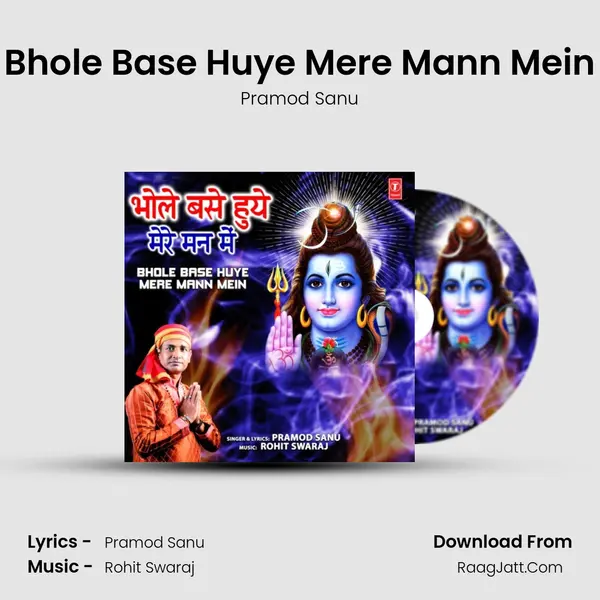 Bhole Base Huye Mere Mann Mein mp3 song