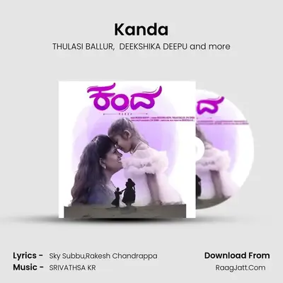 Kanda - SRIVATHSA KR