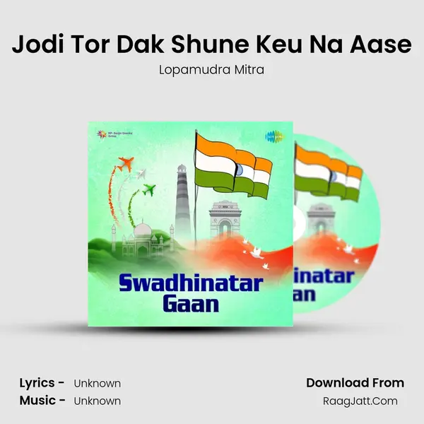 Jodi Tor Dak Shune Keu Na Aase Cover