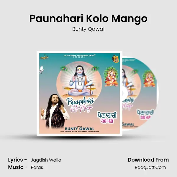 Bunty Qawal