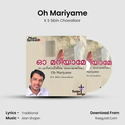 Oh Mariyame mp3 song
