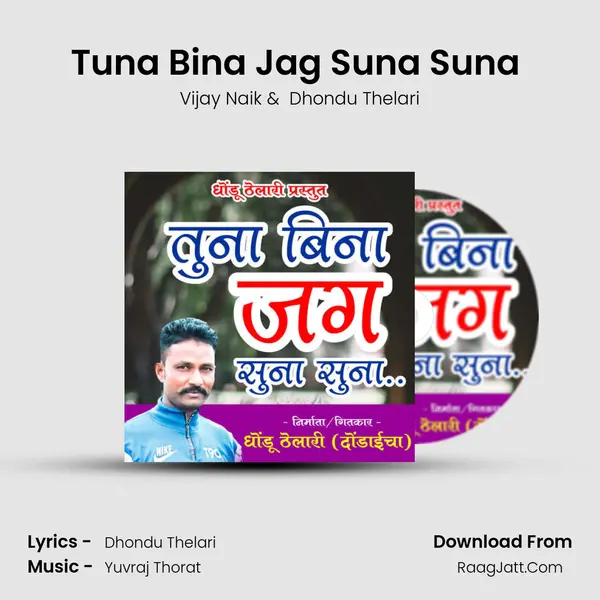 Tuna Bina Jag Suna Suna (feat. Dhondu Thelari) MP3 Song by Vijay Naik Cover