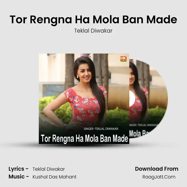 Tor Rengna Ha Mola Ban Made mp3 song