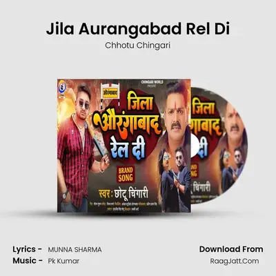 Jila Aurangabad Rel Di mp3 song