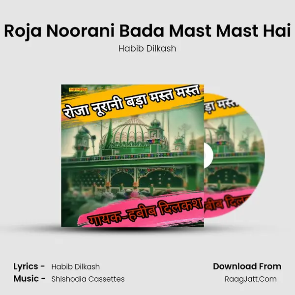 Roja Noorani Bada Mast Mast Hai mp3 song