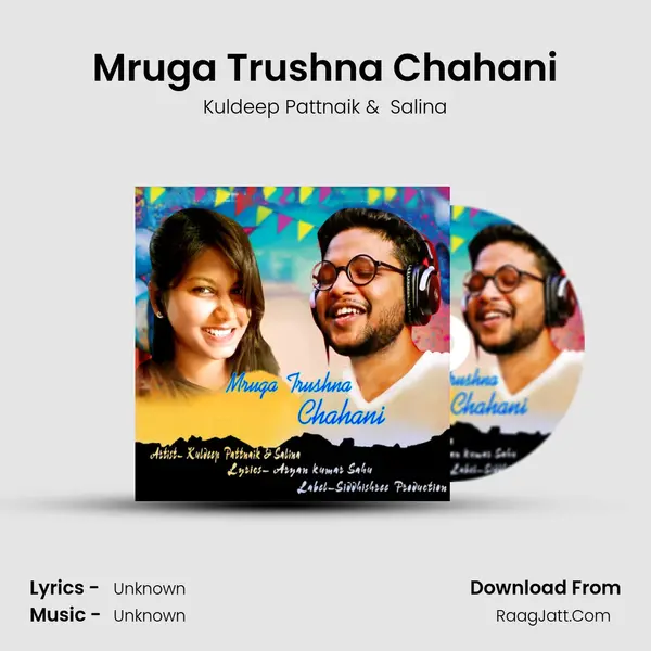 Mruga Trushna Chahani - Kuldeep Pattnaik