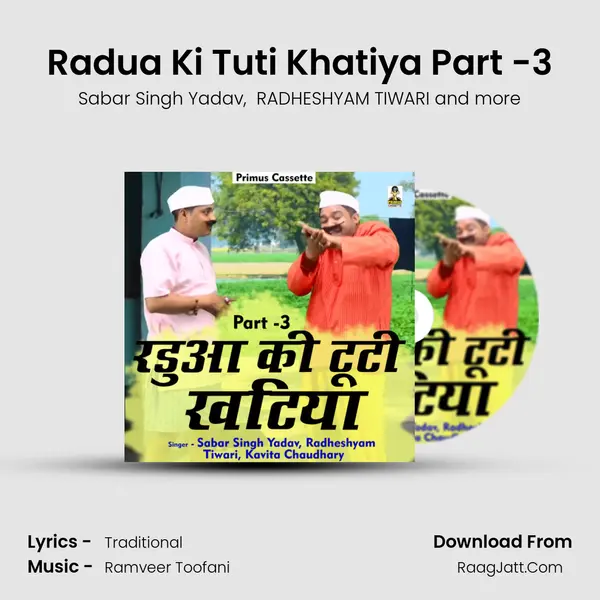 Radua Ki Tuti Khatiya Part -3 mp3 song
