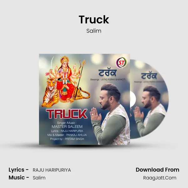 Truck mp3 song