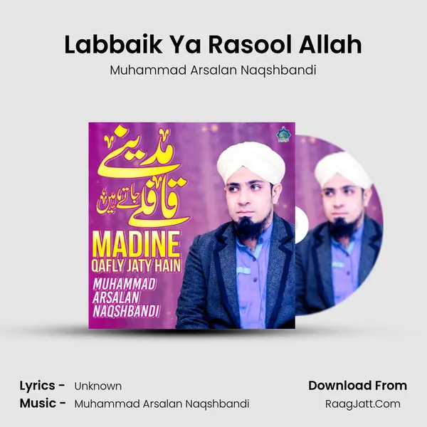 Labbaik Ya Rasool Allah mp3 song