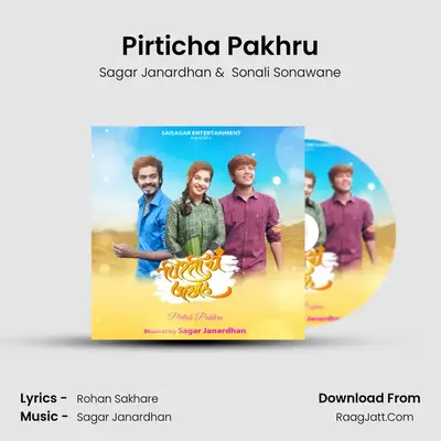 Pirticha Pakhru MP3 Song by Sagar Janardhan Cover