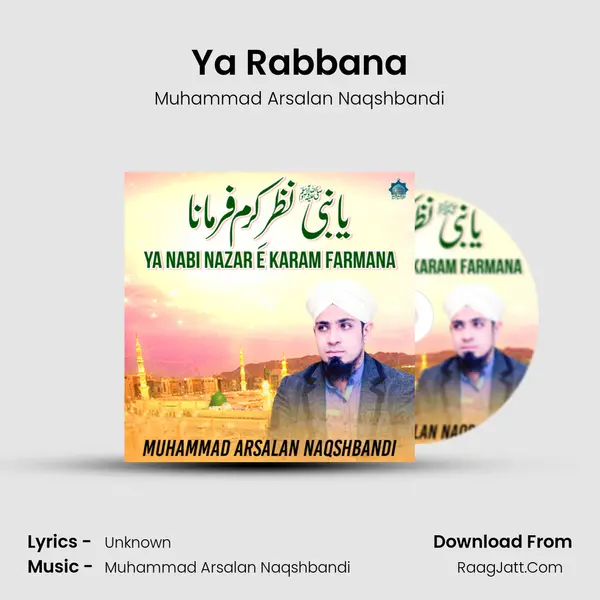 Ya Rabbana mp3 song