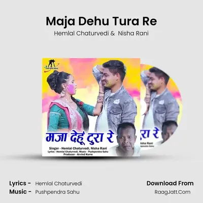 Maja Dehu Tura Re mp3 song