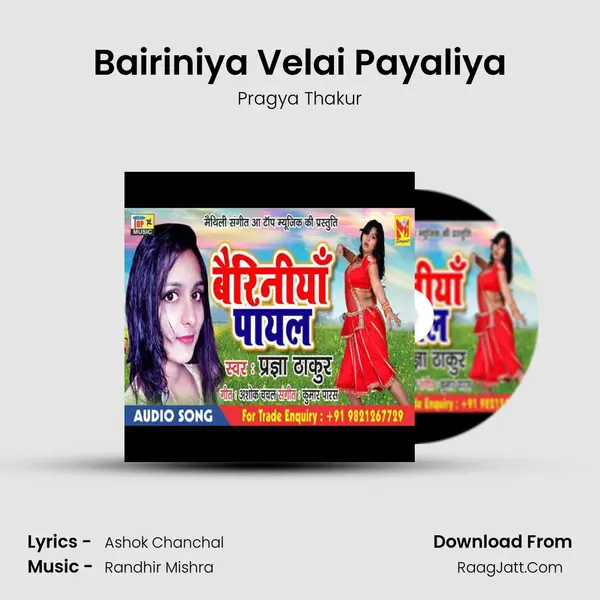 Bairiniya Velai Payaliya MP3 Song by Pragya Thakur Cover