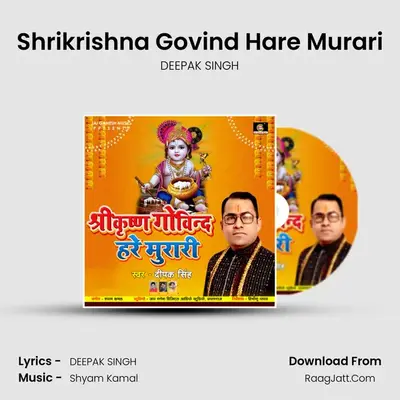 Shrikrishna Govind Hare Murari Cover