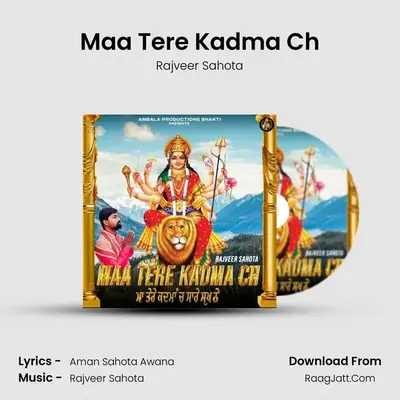 Maa Tere Kadma Ch mp3 song
