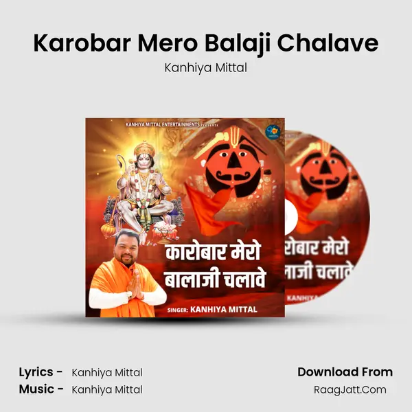 Karobar Mero Balaji Chalave mp3 song