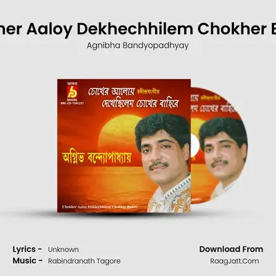 Chokher Aaloy Dekhechhilem Chokher Bahire mp3 song