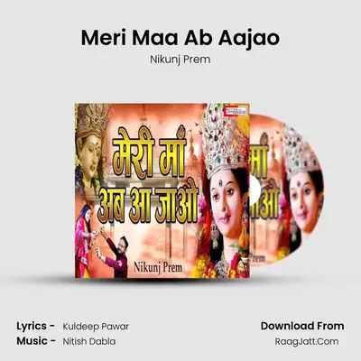Meri Maa Ab Aajao mp3 song
