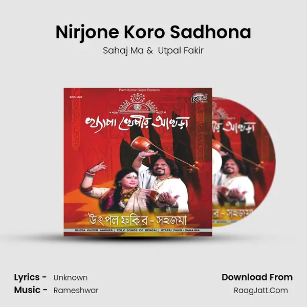 Nirjone Koro Sadhona MP3 Song by Sahaj Ma Cover