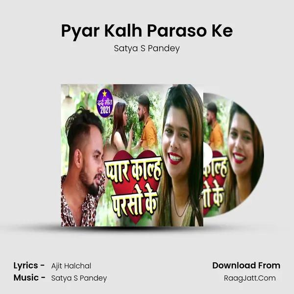 Pyar Kalh Paraso Ke mp3 song