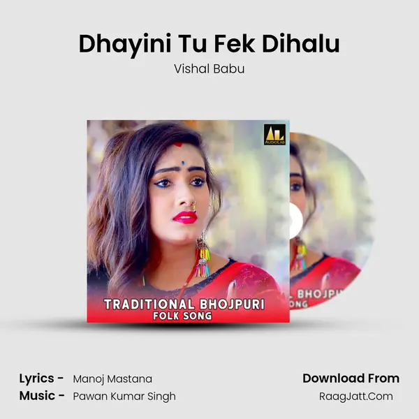 Dhayini Tu Fek Dihalu mp3 song