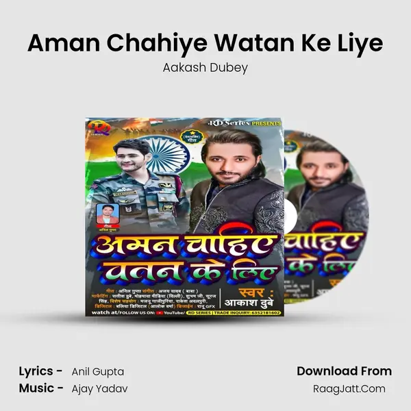 Aman Chahiye Watan Ke Liye MP3 Song by Aakash Dubey Cover
