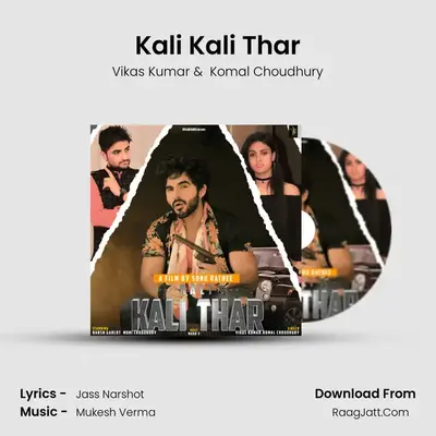 Kali Kali Thar mp3 song