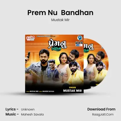 Prem Nu  Bandhan mp3 song