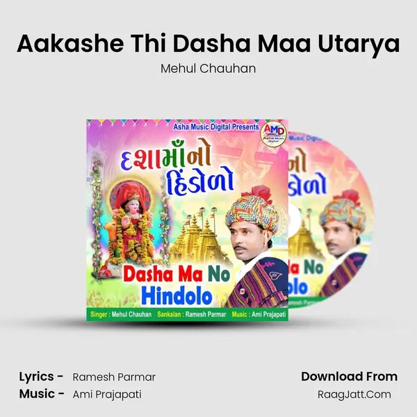 Aakashe Thi Dasha Maa Utarya MP3 Song by Mehul Chauhan Cover