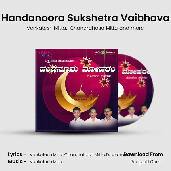 Handanoora Sukshetra Vaibhava mp3 song