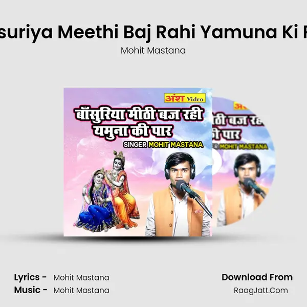 Bansuriya Meethi Baj Rahi Yamuna Ki Paar MP3 Song by Mohit Mastana Cover