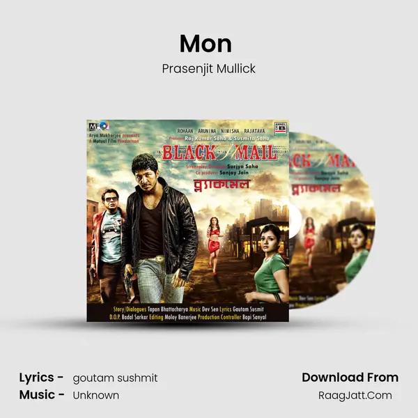 Mon (Solo) MP3 Song by Prasenjit Mullick Cover