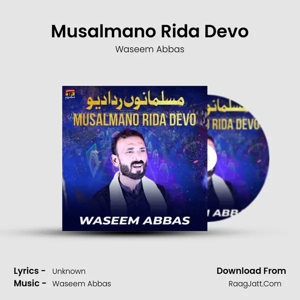 Musalmano Rida Devo mp3 song