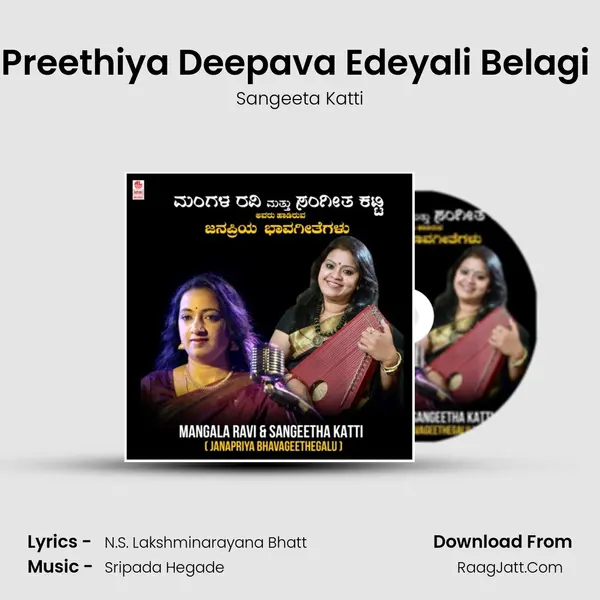 Preethiya Deepava Edeyali Belagi (From 