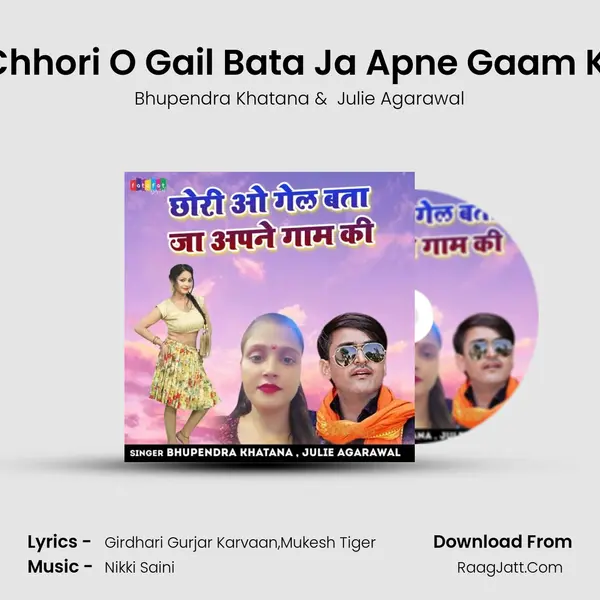Chhori O Gail Bata Ja Apne Gaam Ki mp3 song