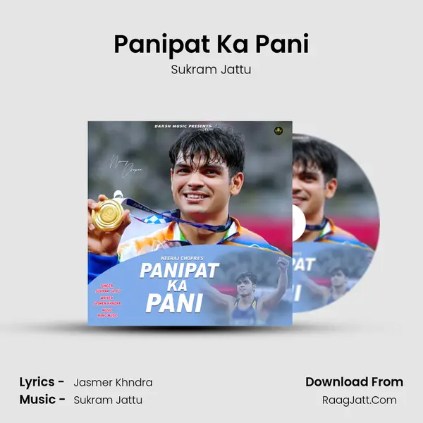 Panipat Ka Pani MP3 Song by Sukram Jattu Cover