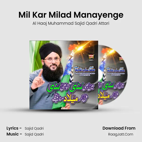 Mil Kar Milad Manayenge MP3 Song by Al Haaj Muhammad Sajid Qadri Attari Cover