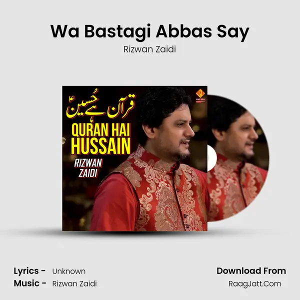 Wa Bastagi Abbas Say mp3 song