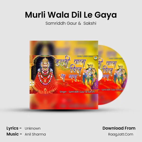 Murli Wala Dil Le Gaya mp3 song