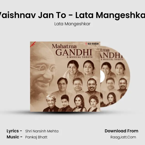 Vaishnav Jan To - Lata Mangeshkar Cover