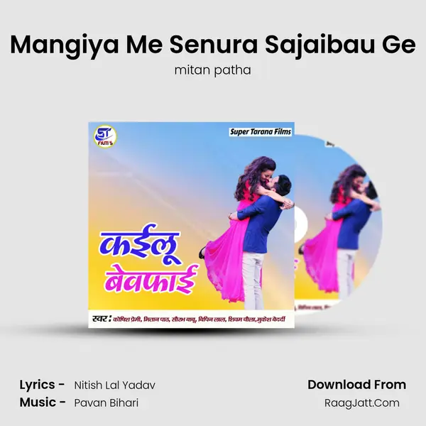 Mangiya Me Senura Sajaibau Ge MP3 Song by mitan patha Cover