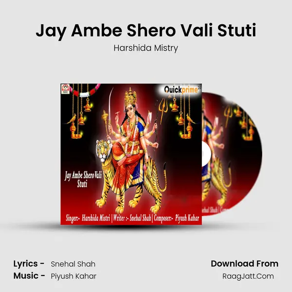 Jay Ambe Shero Vali Stuti - Harshida Mistry