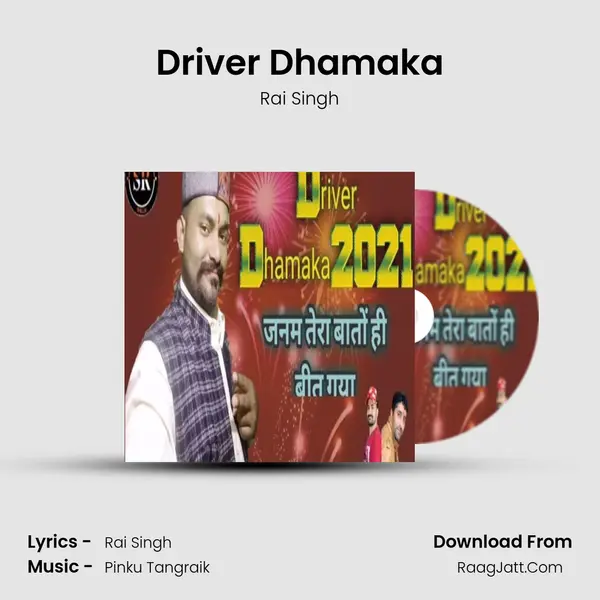 Driver Dhamaka MP3 Song by Rai Singh Cover