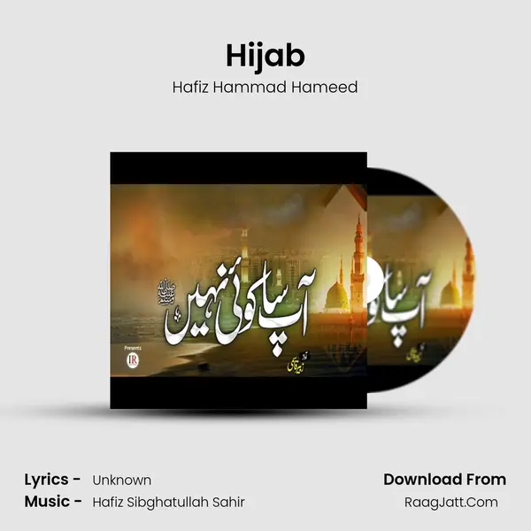 Hijab mp3 song