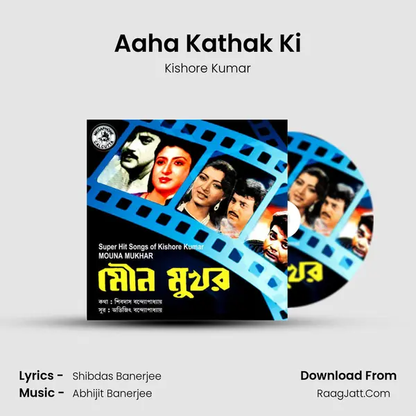 Aaha Kathak Ki MP3 Song by Kishore Kumar Cover
