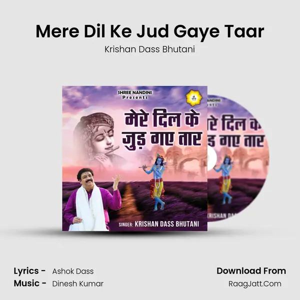 Mere Dil Ke Jud Gaye Taar MP3 Song by Krishan Dass Bhutani Cover