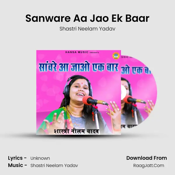 Sanware Aa Jao Ek Baar Cover