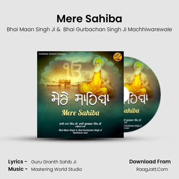 Bhai Maan Singh Ji